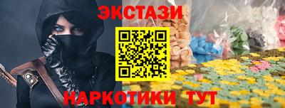 гашиш Нарткала