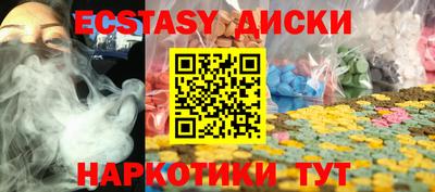 меф VHQ Наро-Фоминск