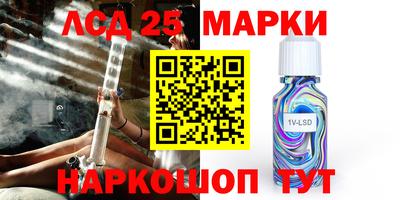 меф VHQ Наро-Фоминск