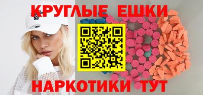 меф VHQ Наро-Фоминск