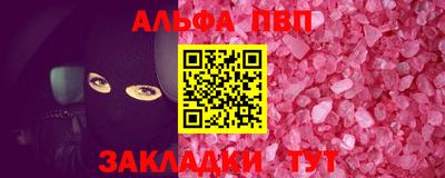метамфетамин Нальчик