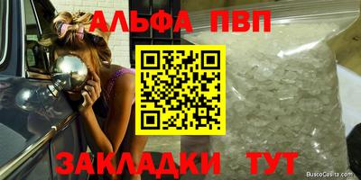 метамфетамин Нальчик
