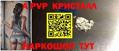 метамфетамин Нальчик