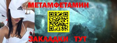 меф VHQ Наро-Фоминск