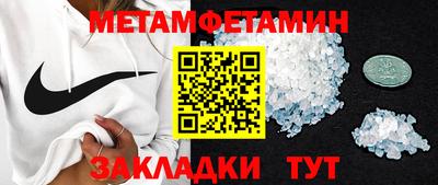 меф VHQ Наро-Фоминск