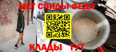меф VHQ Наро-Фоминск