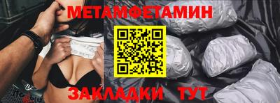 меф VHQ Наро-Фоминск