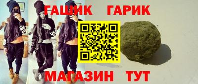 метамфетамин Нальчик