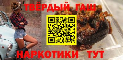 гашиш Нарткала