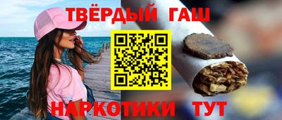 гашиш Нарткала