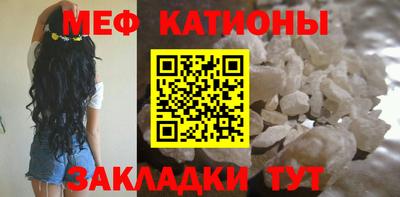 меф VHQ Наро-Фоминск