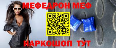 метамфетамин Нальчик