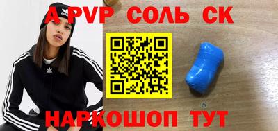 метамфетамин Нальчик