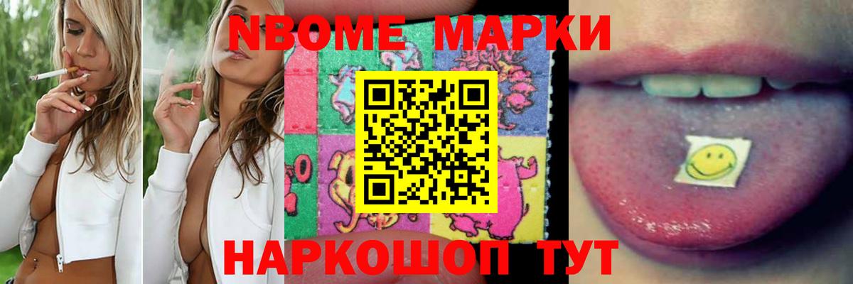 Саранск  ЛСД экстази кислота  ЛСД экстази ecstasy  Вход с VPN 