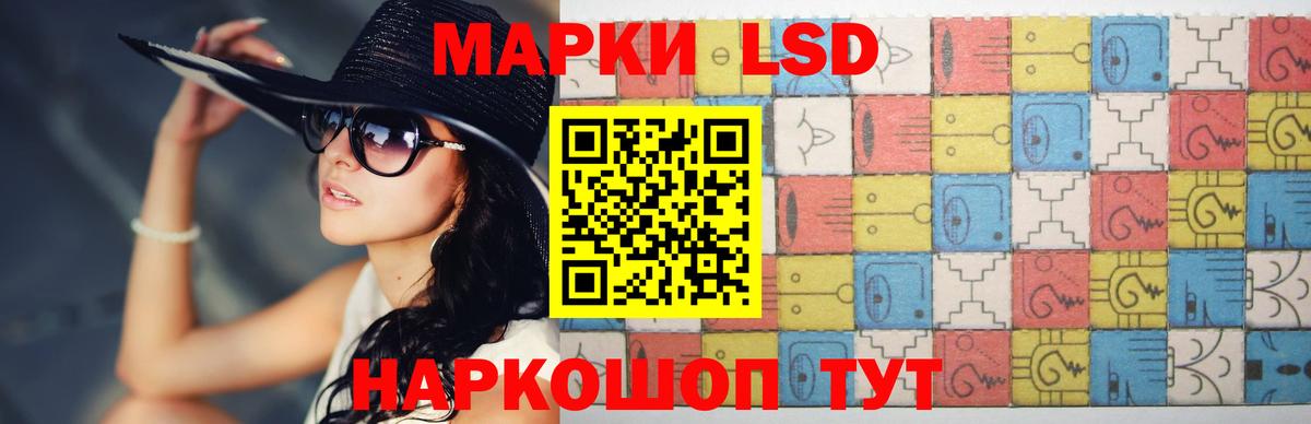 ЛСД экстази ecstasy Саранск