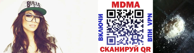 закладка  Саранск  MDMA кристаллы 