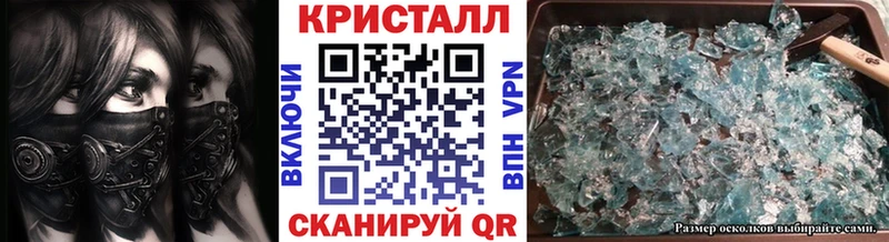 Первитин Methamphetamine  Саранск 