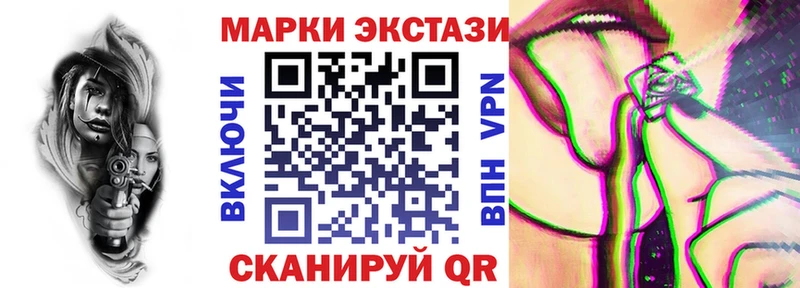 Наркотические марки 1,5мг  Саранск 