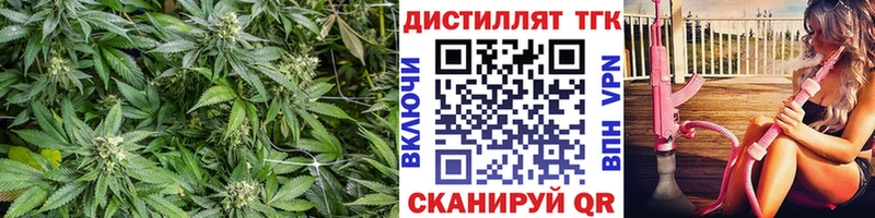 ТГК вейп с тгк  Саранск 
