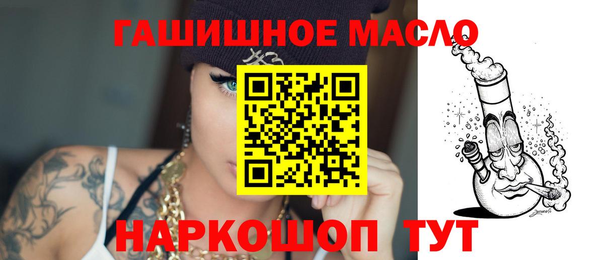 ТГК концентрат Саранск