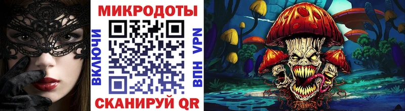 наркошоп  ОМГ ОМГ как зайти  Галлюциногенные грибы Magic Shrooms  Саранск 
